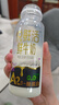 悦鲜活鲜牛奶 A2β-酪蛋白 260ml*5瓶/组 巴氏杀菌乳 低温鲜奶 实拍图