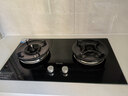 海尔（Haier）【下单抽华为三折叠】麦浪燃气灶天然气双灶 嵌入式台嵌两用 百搭锅防干烧防护 5.2kw猛火QGBE2天 实拍图