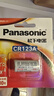 松下（Panasonic） CR123A锂电池 3V照相机电池摄像仪 燃气表电子CR17345 进口 2节 实拍图