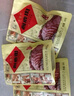 天福号酱鹿肉 开袋即食熟食中华老字号北京特产下酒菜鹿肉 袋装200g 实拍图
