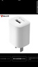 公牛（BULL）GNV-AUB051D 5V-1AUSB充电器/单口手机电源适配器/充电插头/适用苹果/安卓 实拍图