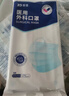 振德一次性医用外科口罩成人儿童口罩立体三层防粉尘飞沫 蓝色300只 实拍图