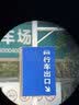 虎阁 单筒望远镜 变倍便携式户外观镜鸟高倍高清专业级演唱会手机拍照 实拍图