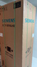 西门子（SIEMENS）「无界」Plus503L十字门冰箱大容量 智能抗冷凝 超薄嵌入式一级能效KC88EA639C 国家补贴 实拍图