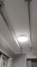 四季沐歌（MICOE）普瑞护眼卧室吸顶灯现代简约led超薄中山灯具房间主灯 实拍图