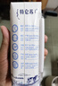蒙牛【新鲜日期】特仑苏低脂纯牛奶250ml×16盒 健身减脂 年货礼盒 实拍图