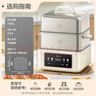 美的（Midea）电蒸锅电煮锅电火锅 蒸锅电蒸锅多功能锅家用蒸包子锅电热锅多用途锅24小时预约双层蒸笼ZGC262388 实拍图