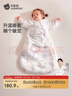 贝肽斯婴儿睡袋暖姜恒温儿童一体睡袋婴幼儿防踢被睡衣四季双层 甜梦M 实拍图