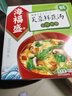 海福盛方便食品速食汤冲泡免煮懒人早餐FD冻干汤芙蓉鲜蔬汤8g*5袋 实拍图