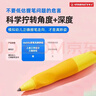 思笔乐（STABILO）德国进口 正姿自动铅笔3.15mm胖胖铅 幼儿园小学生文具学写字儿童启蒙矫正握姿 粗杆易握笔 黄色 实拍图