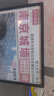 森淼简约细窄边铝合金相框空框挂墙营业执照框海报装裱画框拼图展示框 平面黑色【极简金属边框】定制需咨询客服 A3挂墙-可放29.7*42cm 实拍图