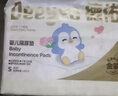 德佑 婴儿一次性隔尿垫25*33cm80片护理垫吸水不反渗建议6kg以内宝宝 实拍图