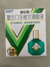 乐敦rohto曼秀雷敦新乐敦复方门冬维甘滴眼液13ml眼药水疲劳眼干眼涩视力模糊京东自营缓解疲劳熬夜玩手机用眼过度医用消炎止痒杀菌干涩发痒红血丝 实拍图