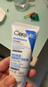 适乐肤（CeraVe）【试用体验装】呵护保湿润肤霜50ml 实拍图