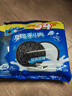 奥利奥（Oreo）原味夹心饼干523g 休闲零食 早餐下午茶 独立小包装 实拍图
