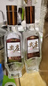 五粮液股份尖庄荣光浓香型白酒52度1L大容量单瓶装品质光瓶 实拍图
