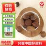 汇营香辛料草果50g炖肉料火锅配料卤料佐料调味料去腥增鲜原色原料 实拍图