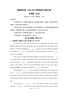 佳能（Canon）PG845/CL846打印机墨盒适TS3180 MG3080 2400 2580S 原装黑色PG-845墨盒 实拍图
