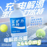 宝矿力水特 电解质水功能性健身运动饮料补充能量900ml*12瓶 整箱装年货送礼 实拍图