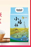 小站稻25年当季新米小站稻大米10斤日思长粒香天津现磨一级粳米香米 实拍图