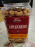 三只松鼠香酥炭烧腰果500g/罐装坚果炒货干果腰果仁休闲零食送礼  实拍图