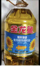 金龙鱼  食用油 花生浓香型食用植物调和油4L 实拍图