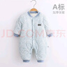 婧麒（JOYNCLEON）婴儿连体衣新生儿衣服秋冬保暖夹棉哈衣满月宝宝内衣纯棉连体衣 大树蓝【优选精梳棉】 80cm 实拍图