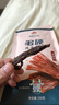 草原达尔沁超干风干牛肉干原味200g袋装休闲零食肉干肉脯 内蒙古特产小吃 香辣味200g 实拍图