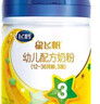 飞鹤星飞帆 婴幼儿配方奶粉3段(1-3岁) 700g 专利OPO 育儿补贴 实拍图