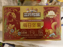 三只松鼠每日坚果750g/30袋 坚果礼盒礼包开心果核桃零食团购送礼 实拍图