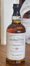 苏格兰百富（The Balvenie）21年陈酿 单一麦芽威士忌 洋酒礼盒700ml【热剧同款】元旦礼物 实拍图
