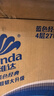 维达（Vinda）有芯卷纸 蓝色经典4层200克*27卷 高克重卫生纸 厕纸纸巾整箱 实拍图