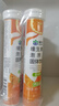 康恩贝维生素C泡腾片4支*20片固体饮料vc泡腾片(甜橙味2支+水蜜桃味2支) 实拍图