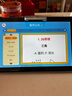 华京方学习机平板二合一学生专用6-16岁初中小学到高中课本同步全科教材点读16G+1TB英语辅导作业儿童帮 16G+512G丨AR指读丨拍照答疑丨作业批改 实拍图