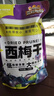 三只松鼠西梅干508g智利进口梅子蜜饯果干果脯休闲零食小吃约100颗 实拍图