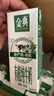 伊利金典有机纯牛奶整箱 250ml*16盒 3.6g乳蛋白 礼盒裝 实拍图
