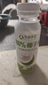 孕味食足100%椰子水250ml*8瓶 孕妇放心喝电解质水营养水NFC椰子水纯果汁 实拍图