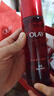 玉兰油（OLAY）大红瓶水乳液保湿抗皱紧致抗衰老化妆品护肤品套装礼盒新年礼物女 实拍图