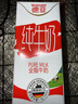 德亚（Weidendorf）德国进口全脂高钙纯牛奶200ml*12礼盒装学生营养早餐高端年货送礼 实拍图
