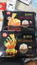 思念金牌虾水饺虾仁玉米480g32只 速冻饺子速食蒸饺煎饺年货节送礼 实拍图