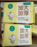 全棉时代婴儿超大加厚棉柔巾100%纯棉干湿两用面巾洗脸巾20*18cm70抽*6包 实拍图
