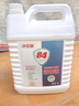 净佰俐 84消毒液5L漂白大桶装家用商用八四环境消毒水衣物含氯清洁剂 实拍图