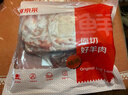 鲜京采澳洲精选原切羊肋排（偏瘦） 2斤/袋 草饲羊肉 京东自有品牌 实拍图
