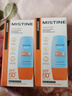 Mistine蜜丝婷防晒霜小黄帽面部水感养肤防紫外线40mlSPF50+新年礼物 实拍图