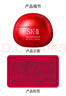 SK-II大红瓶面霜50g乳液抗老护肤品套装礼盒sk2化妆品生日新年礼物女 实拍图
