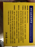 翰皇绵羊油鞋油黑色真皮保养油滋养擦皮鞋通用皮衣油补色皮革护理90ml 无色 实拍图