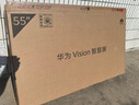 华为Vision智慧屏 5 SE 55英寸 鸿蒙AI搜片MiniLED国家补贴Mate 80投屏好搭档平板电视机HD55KULU 实拍图