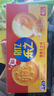 乐之夹心可酥饼干 双重芝士味134g 休闲零食早餐下午茶 实拍图