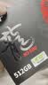 宏碁(Acer) N3500 暗影骑士龙 M2接口 NVMe1.4 固态硬盘SSD PCIe3.0 512G 实拍图