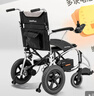 鱼跃(yuwell)电动轮椅D210CL折叠老人全自动专用轻便智能轮椅代步锂电 实拍图
